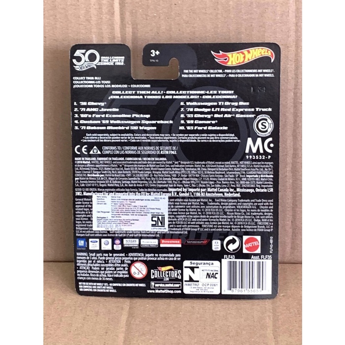 Hotwheels Favorites 55 Chevy Bel Air Gasser