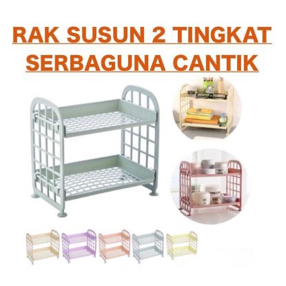 RAK MINI PLASTIK 2 SUSUN / RAK KOSMETIK MINI / RAK MEJA SERBAGUNA 2 SUSUN [MF]