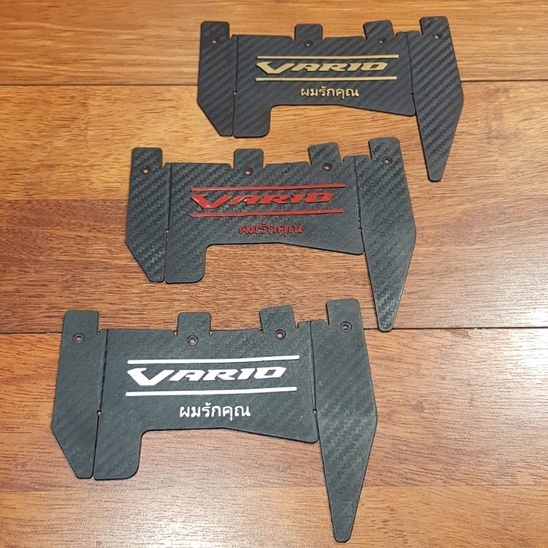 MUDFLAP PENAHAN LUMPUR VARIO125 VARIO 150 OLD KARET KOLONGAN SPAKBOR BELAKANG