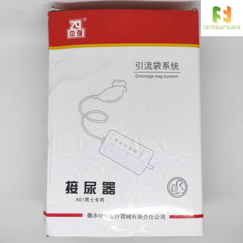 Kantong Kencing Urine Bag Soft Silicon Pee Dewasa