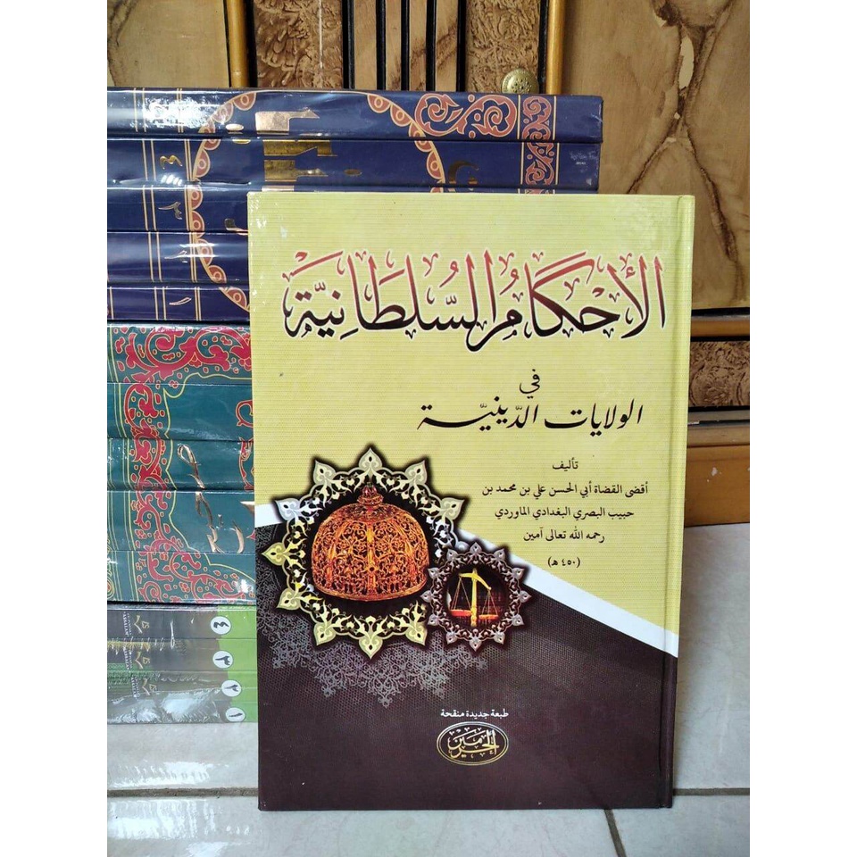 kitab ahkamu sultoniyah sulthoniyah ahkamus sultoniyah LUX HAROMAIN IMAM MAWARDI
