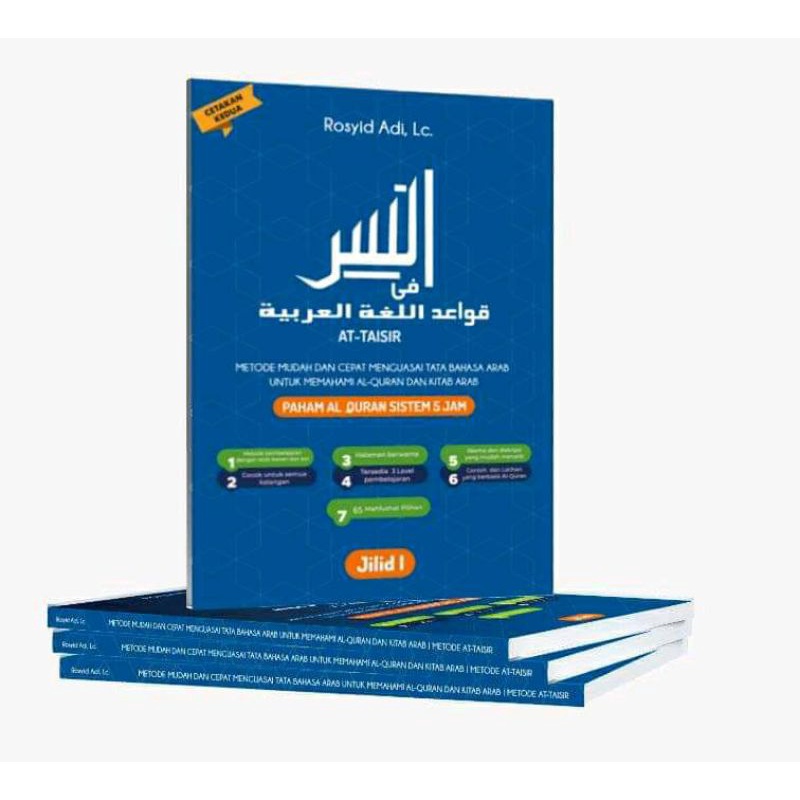 

Buku At-Taisir