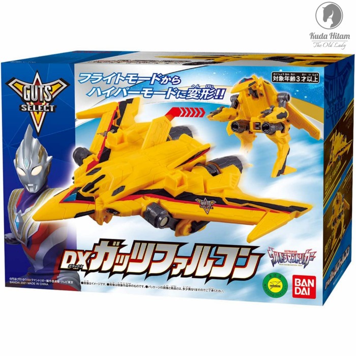Bandai Ultraman DX Guts Falcon Ultraman Trigger