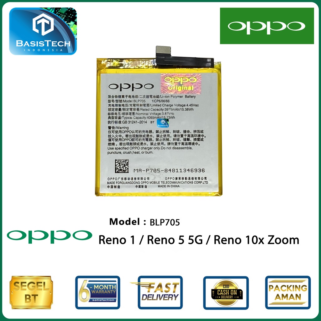 BATERAI OPPO RENO 1 RENO 5 5G RENO 10X ZOOM BLP705 ORI99 GOOD QUALITY