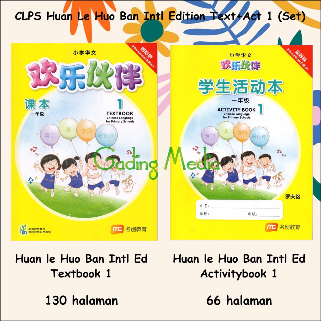 

Mandarin SD CLPS Huan Le Huo Ban Intl Edition (QR CODE AUDIO) 1 - 6