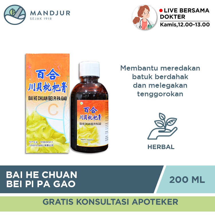 Jual Bai He Chuan Bei Pi Pa Gao Obat Batuk Berdahak, Pelega