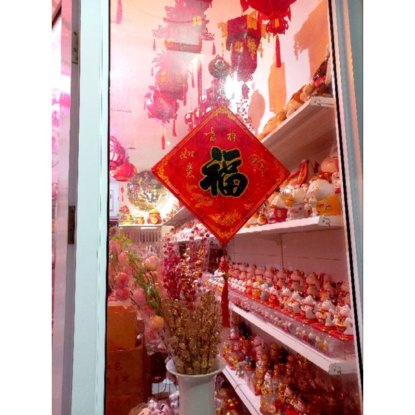 Lampu Imlek Baterai Portabel / Chinese New Year Portable Lamp Battery / Lampu Imlek Fuk LED