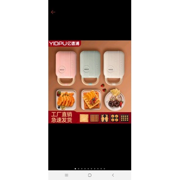 sandwich toaster waffle croffle maker yidpu 5 in 1