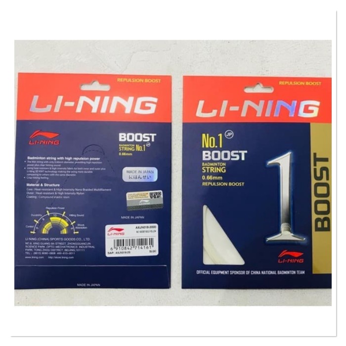 SENAR RAKET BADMINTON LINING NO 1 BOOST JAPAN ORIGINAL / SENAR RAKET BADMINTON LINING NO BEST PRODUK