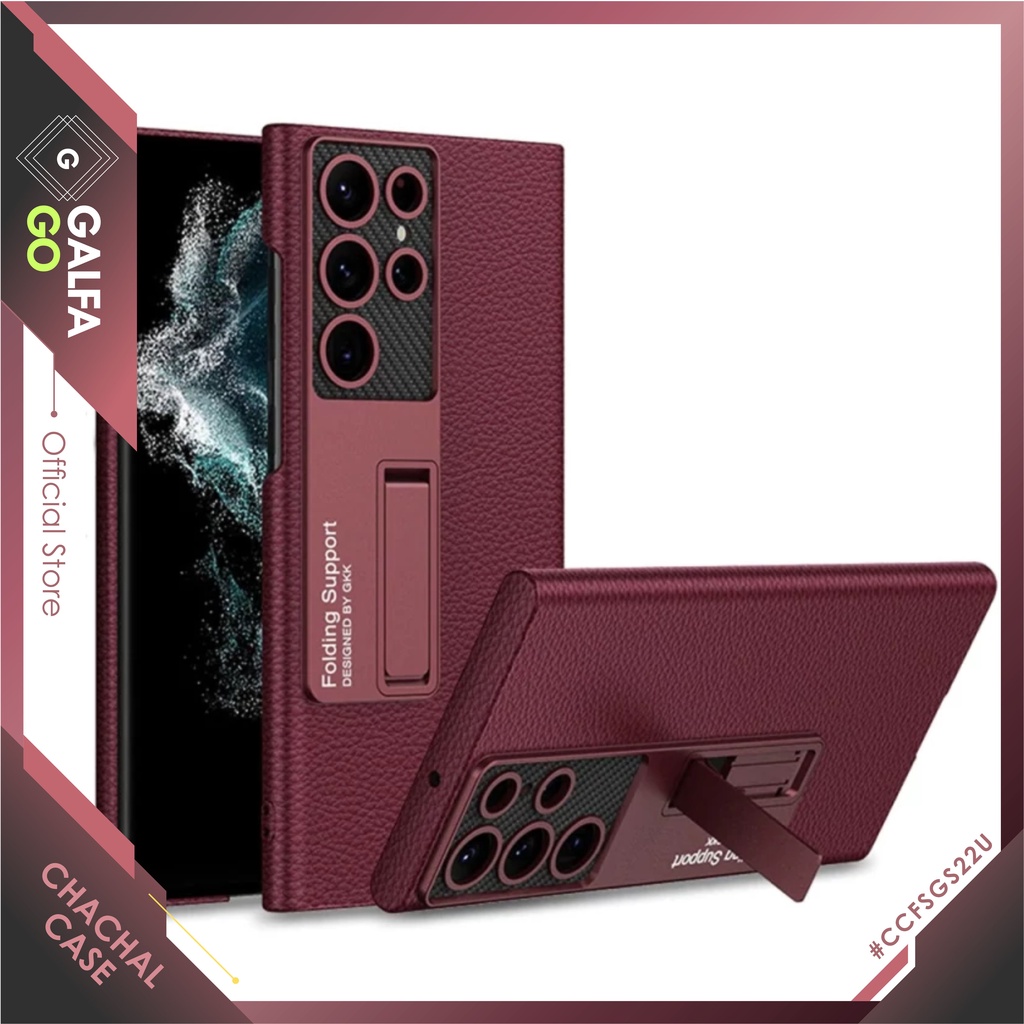 Samsung Galaxy S22 Ultra - Case Chachal - Case Samsung - Case Samsung S22 Ultra - Casing Samsung - C