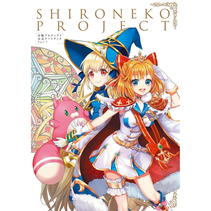 Shironeko Project Artbook / Rune Story Artbook vol.1 & 2