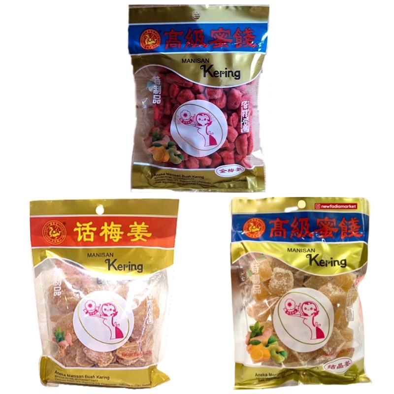 

Chen / Liang / Ji / manisan / jahe / gula / batu / 250g / kiam / mei / merah / Aneka / Buah / Kering