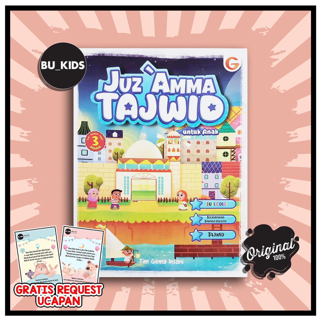 Juz Amma Tajwid Untuk Anak - Juz Amma Tajwid