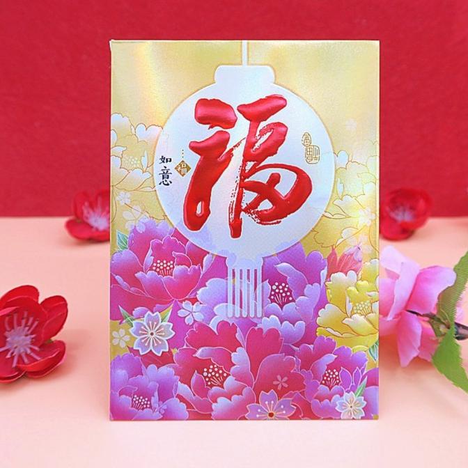 

PROMO ANGPAO IMLEK NETRAL ISI 4 HOLOGRAM ANGPAU BUNGA PREMIUM AMPAU IMLEK BERKUALITAS