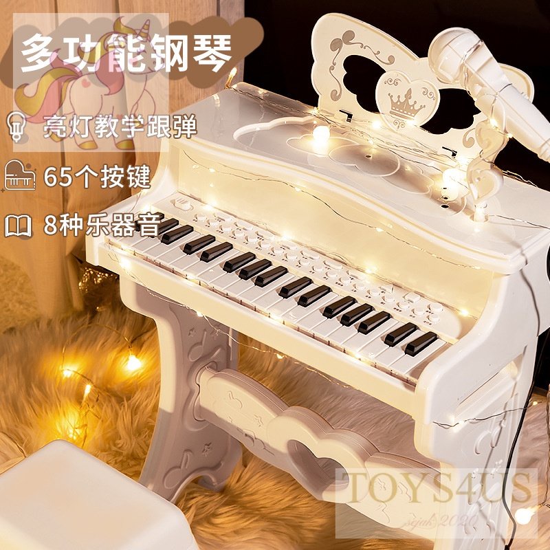 Toys4Us - Terbaru Piano Elektrik Klassik Anak Set Lengkap dengan Microphone dan Kursi Dudukan / Keyb