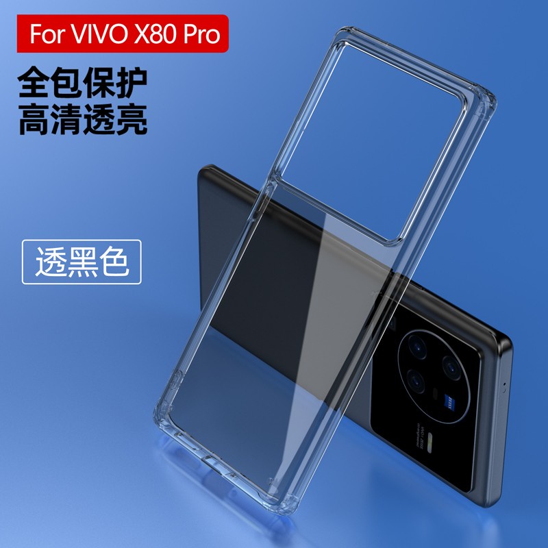 X80 PRO 5G COVER ANTI YELLOW CASE CLEAR CASE WLONS ORIGINAL SOFTCASE - VIVO X80 PRO