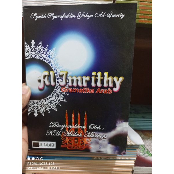 Kitab Terjemah Imriti arab Pegon