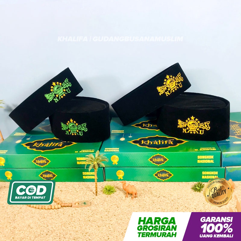 Peci Hitam Pendek AC EXCLUSIVE Tinggi 6, 7, 8 cm Polos AC &amp; Bordir NU Hijau Kuning Kopiah Anak Dewasa Promo Kualitas Ekspor Songkok Grosir Murah Kopyah Haji Fashion Muslim Perlengkapan Sholat