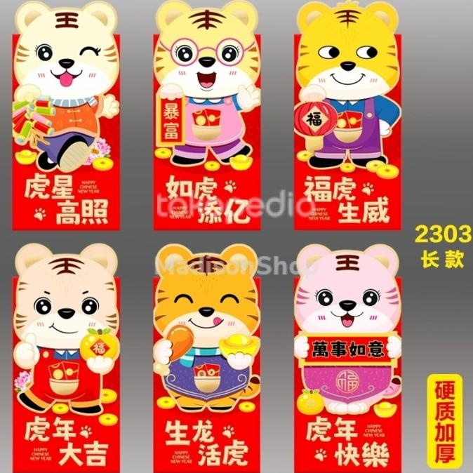 

BEST SELLER ANGPAO PANJANG MACAN 3D ISI 6 ANGPAU PREMIUM IMLEK MURAH AMPAO AMPLOP SALE