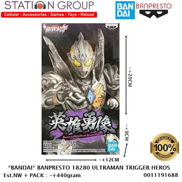 BANDAI BANPRESTO 18280 ULTRAMAN TRIGGER HEROS BSF TRIGGER DARK - ACTION FIGURE