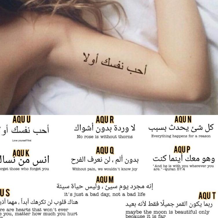 WOW BANGET Tato Temporer/Stiker Tato Minimalis - AQU - Tato tulisan arab latin ♬ 855