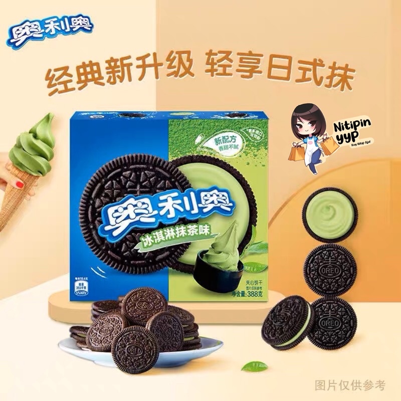 [LIMITED SPRING] China OREO MATCHA ICECREAM Sandwich Cookies — Oreo Ice Cream Matcha Jepang  Enak Banget, Oreo China Best Seller! (97gr)