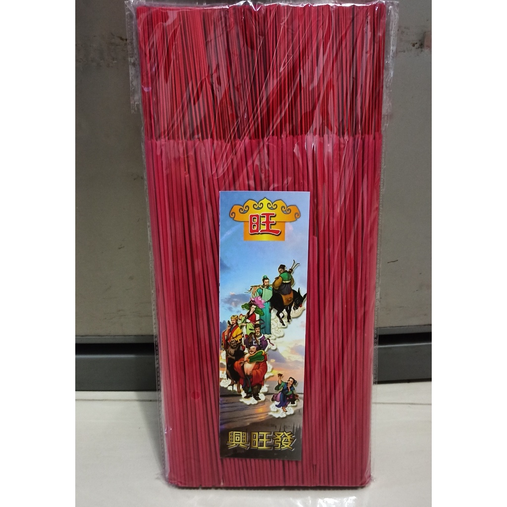 Hio dupa wangi 1 kg kiloan