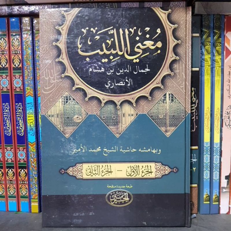 

MUQNIL LABIB