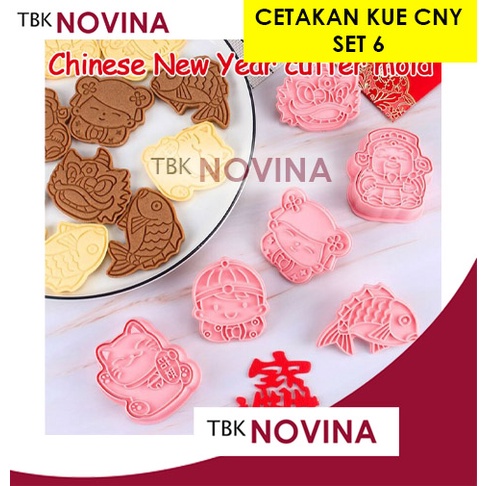 CETAKAN KUE IMLEK / COOKIES CUTTER BARONGSAI LAMPION / CETAKAN KUE