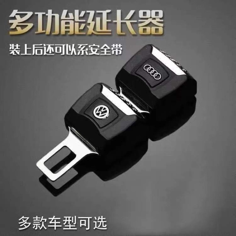 Colokan Seatbelt Mobil Buckle Alarm Stopper Model Original Dengan Logo Mobil