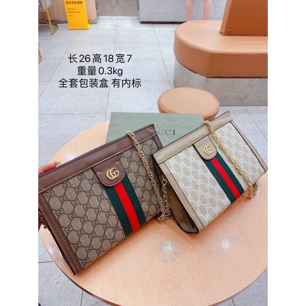 Gucci Chain Pochette / 8013