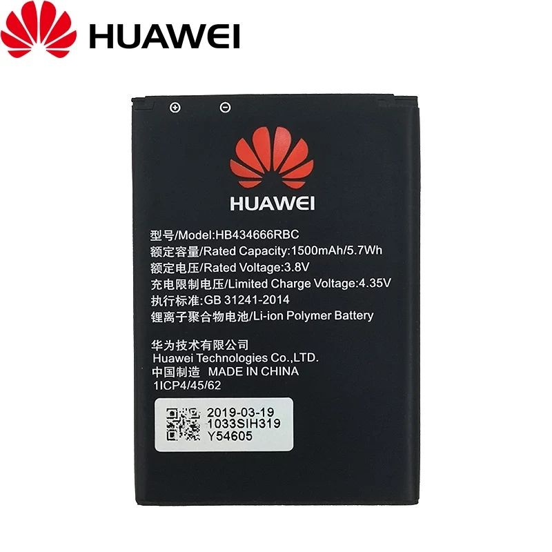 Baterai Modem Huawei E5573, E5576, E5673, E5577 1500mAh ORIGINAL ASLI