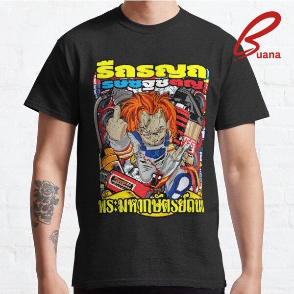 Kaos Baju Pria Wanita Thailand - thailook 485