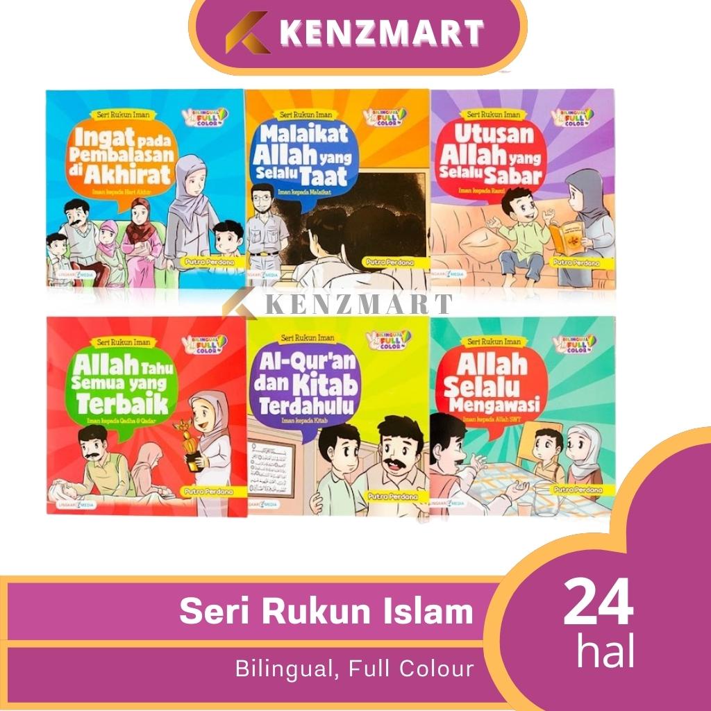 BUKU CERITA ANAK - SERI RUKUN IMAN BERGAMBAR FULL COLOUR BILINGUAL ART PAPER GLOSSY