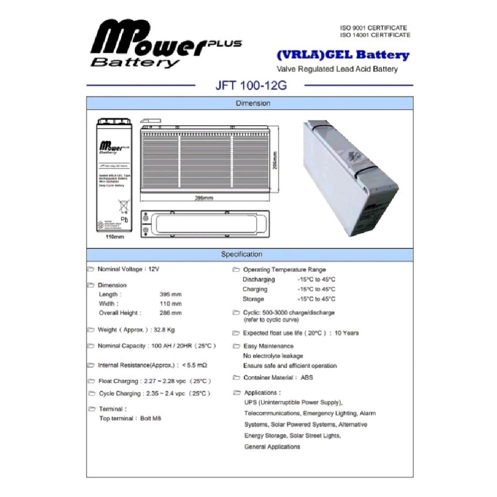 Aki Baterai Vrla UPS MF Battery Mpower Gel Front Terminal 12V 100ah mpower front terminal surabaya aki m power 100ah front terminal 12v 100ah FT M POWER