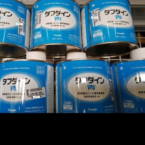 

Lem pipa pvc kubota / Lem jepang /lem pvc