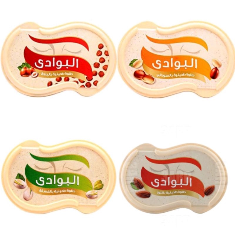 

SELAI ARAB HALAWAH ELBAWADI HALAWA 250 gram BAWADI EL BAWADI HALVA OLESAN ROTI DAN MAKANAN RINGAN KHAS ARABIAN