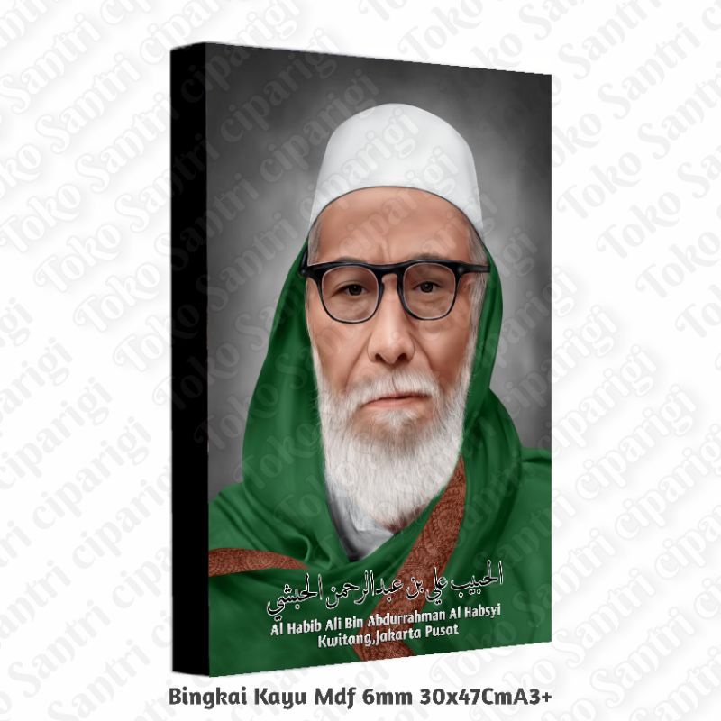 Jual Poster Foto Habib Ali Bin Abdurrahman Al Habsyi Foto Habib Foto