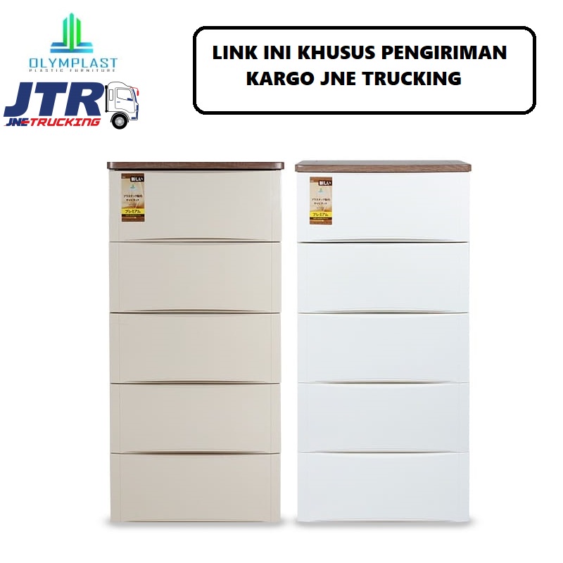 Lemari Plastik Olymplast ODC05 (Khusus Kargo)