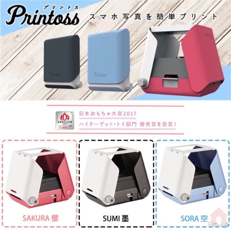Printos / Printoss Photo Printer for Smartphone / Printer Polaroid / Instax Printer / Printoss Print