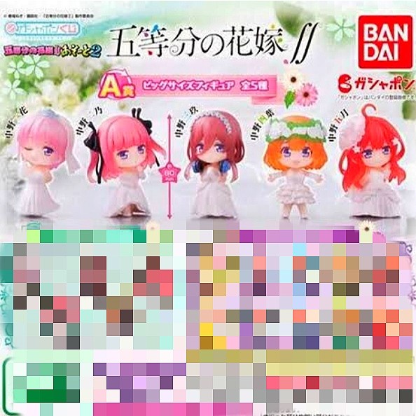 Gashapon 5 toubun no hanayome assort 2