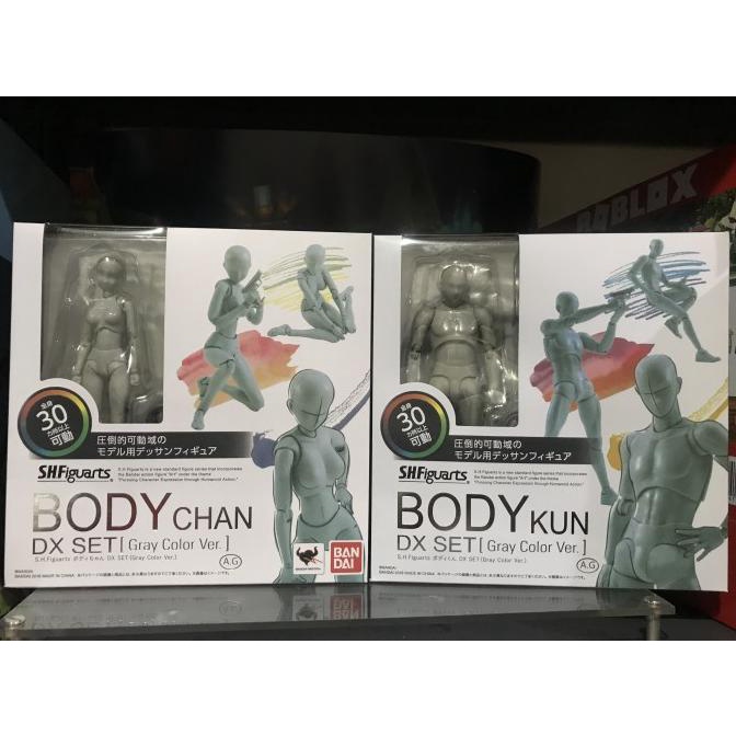 SHF BODY KUN BODY CHAN DX Set GRAY Color Ver - SHFiguarts Mannequin