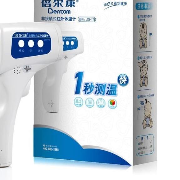 Berrcom Infrared Non-Contact electronic thermometer JXB-178