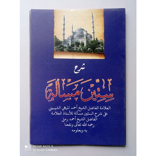 

PETUK SITIN MASALAH