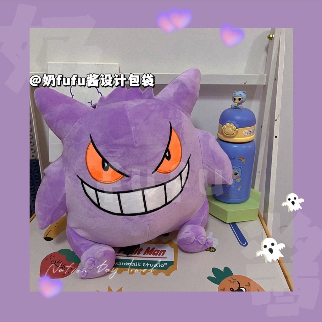 Sera Pokémon Gengar Anime Gengar Ransel Hantu Batu Boneka Mewah Pria dan Wanita Lucu Lucu Ransel