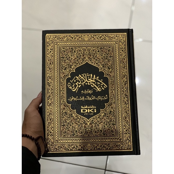 Tafsir Jalalain Dki Beirut Kitab Kuning Lebanon Impor