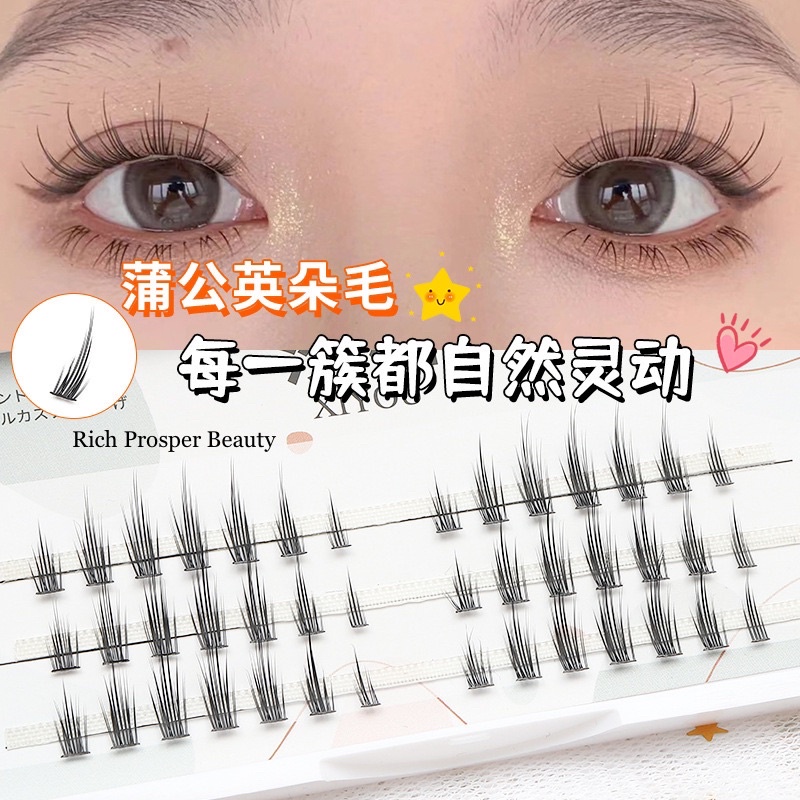Little Devil False Eyelashes Natural Thick Simulation Grafted Fake Eye Lashes Profession Eyelash Extension Tools