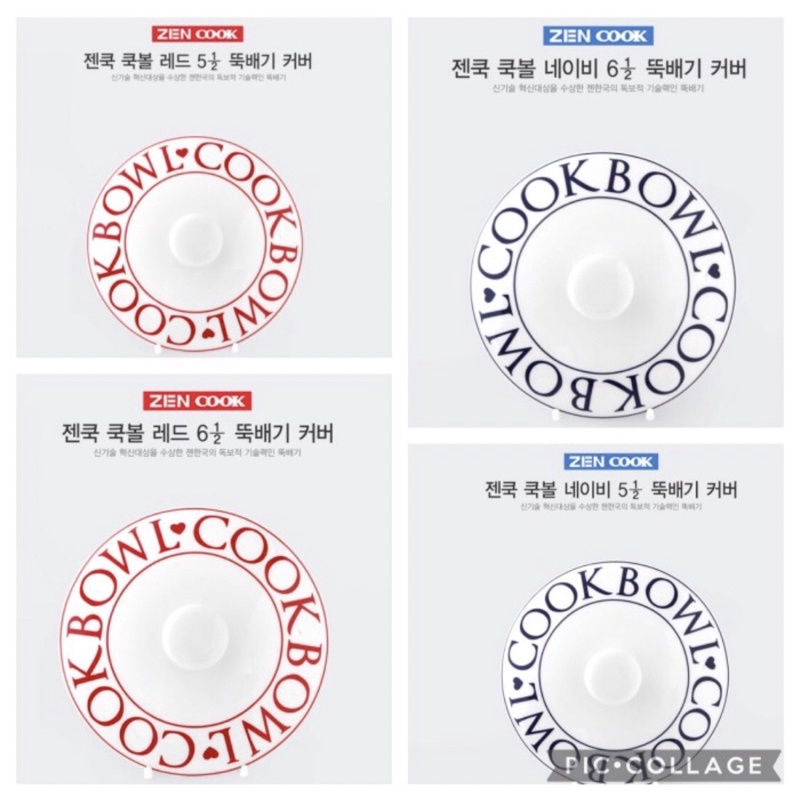 Saint James Stacking Casserole Cover Tutup Zen Cook Bowl Keramik