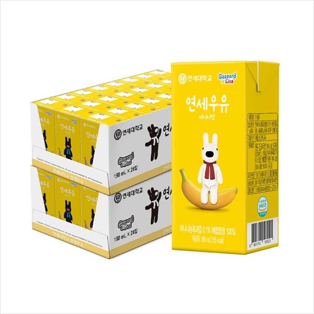 Yonsei Milk Drink 190 ml Minuman Susu Gaspard et Lisa Flavored Milk