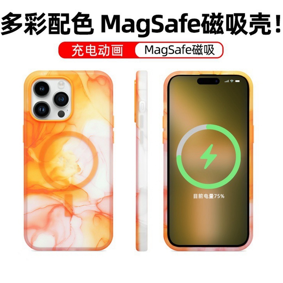 New!! Rainbow matte magnetic case for iPhone 13 Pro Max anti-fall strong adsorption magnetic attraction 14 Pro Max frosted phone protection hard case